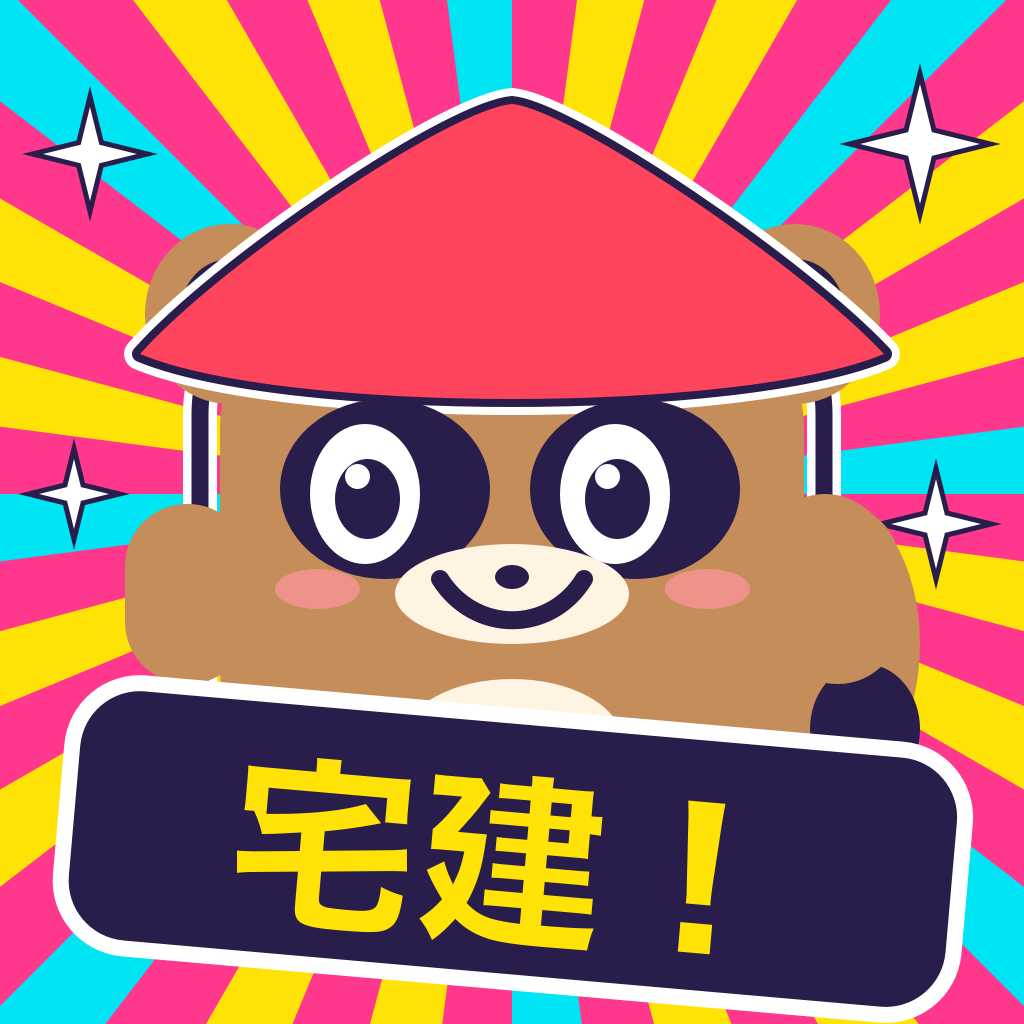屋根形の帽子をかぶった、たぬきのたくぽん
